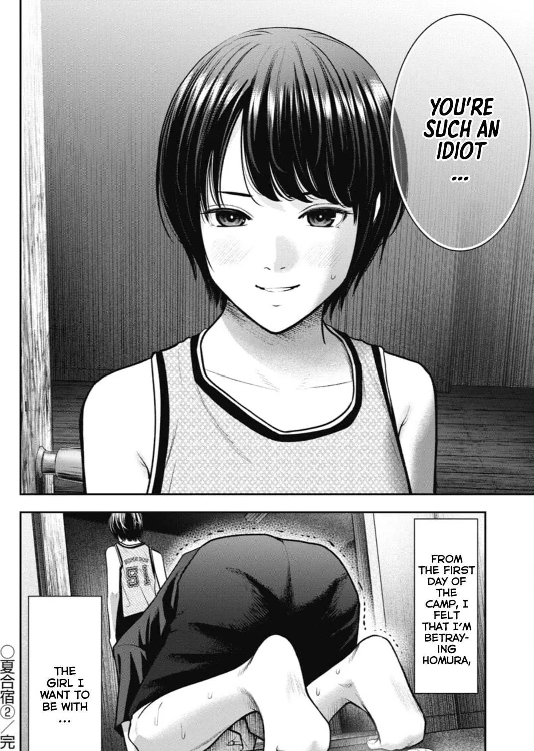 Double Play Chapter 16 page 49 - 