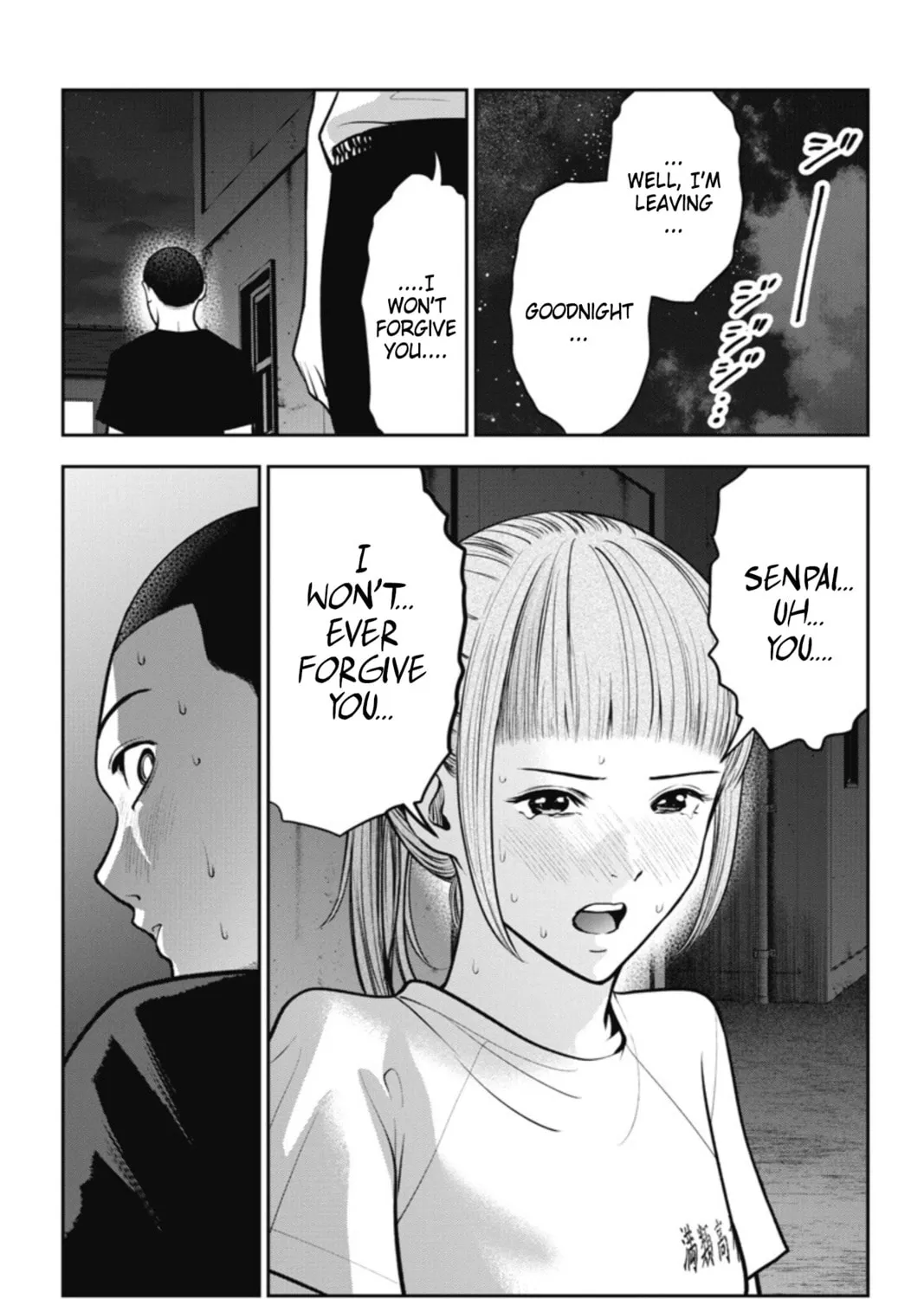 Double Play Chapter 17 page 13 - 