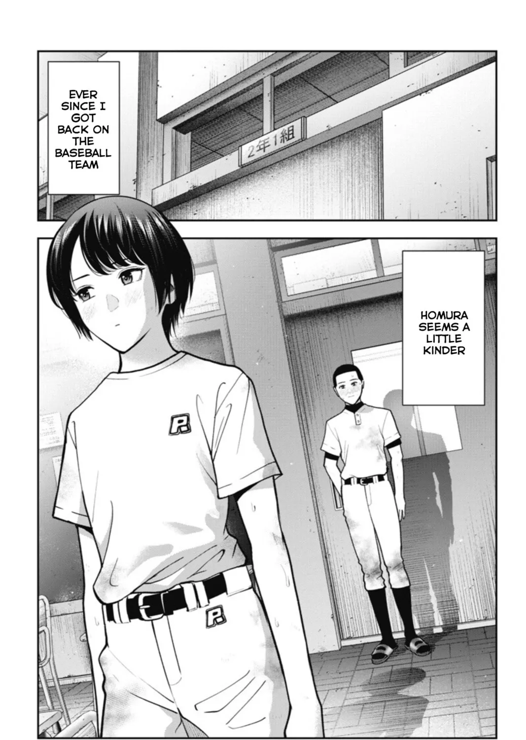 Double Play Chapter 17 page 33 - 