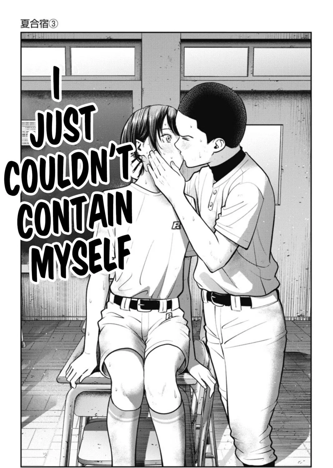 Double Play Chapter 17 page 39 - 