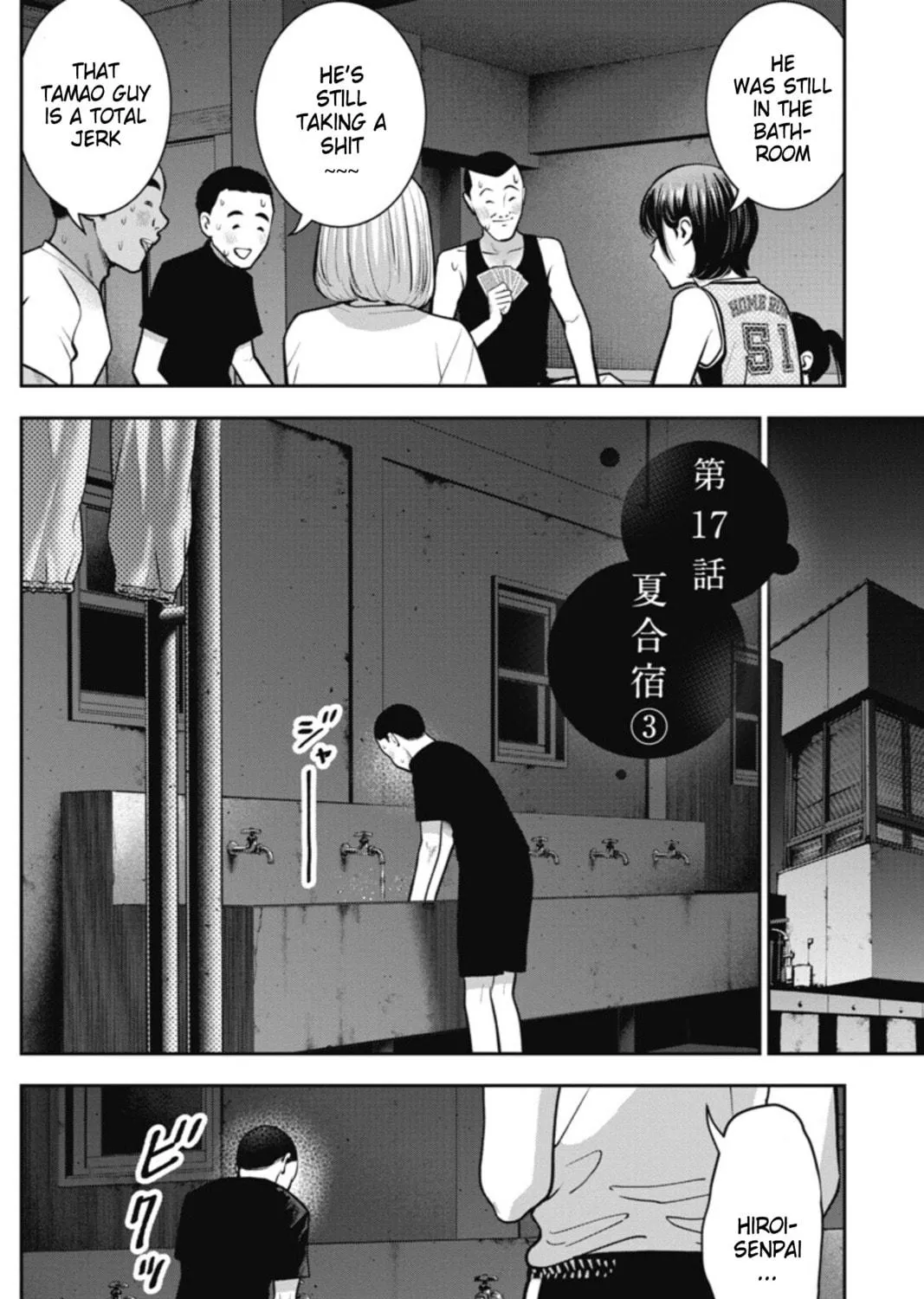 Double Play Chapter 17 page 5 - 