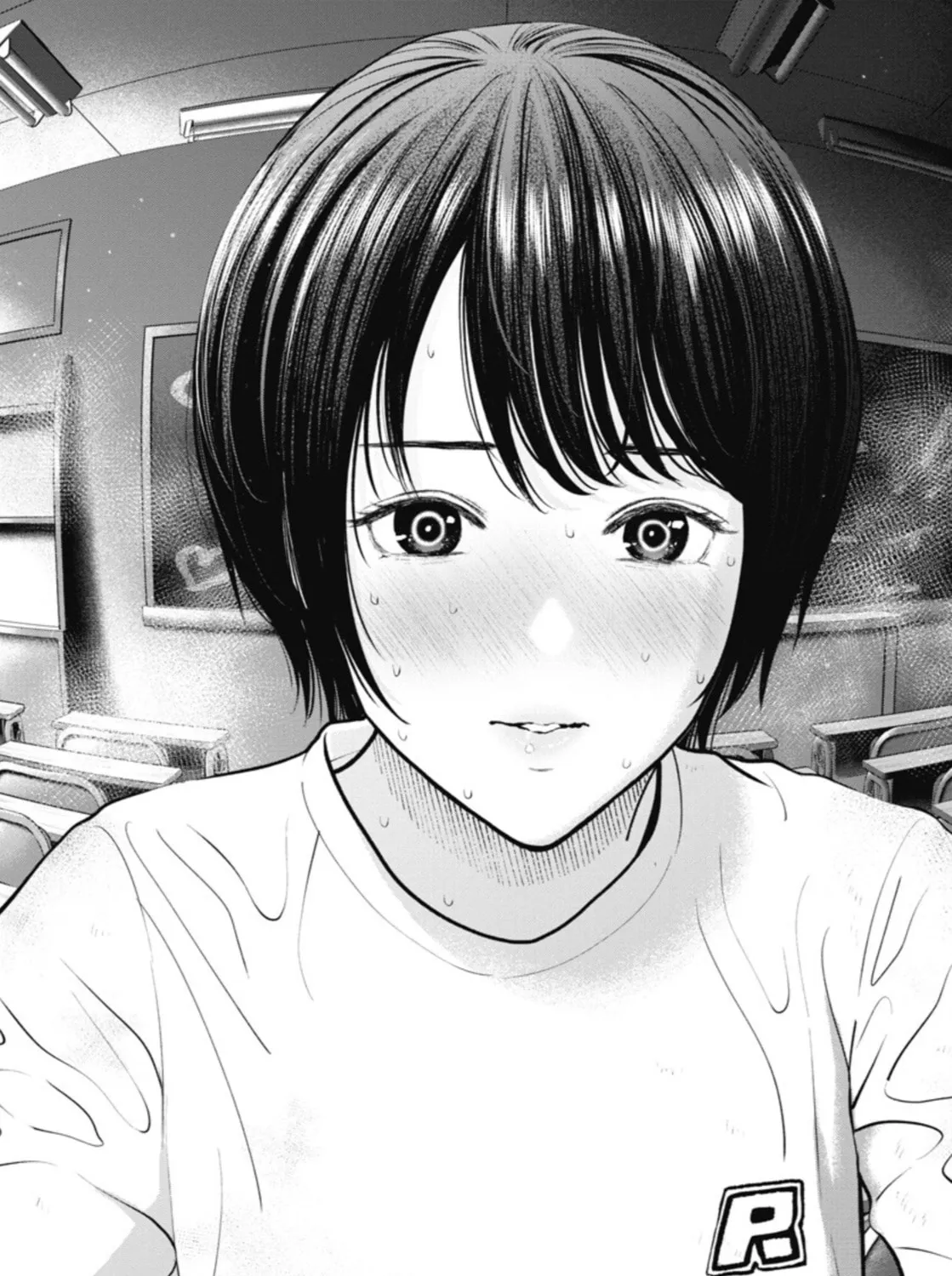 Double Play Chapter 17 page 45 - 