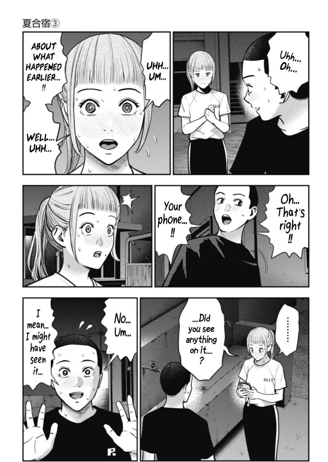 Double Play Chapter 17 page 7 - 