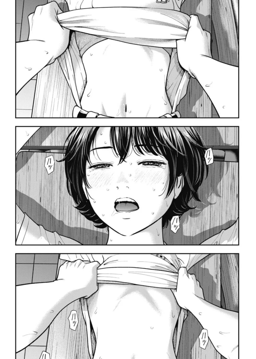 Double Play Chapter 18 page 25 - 