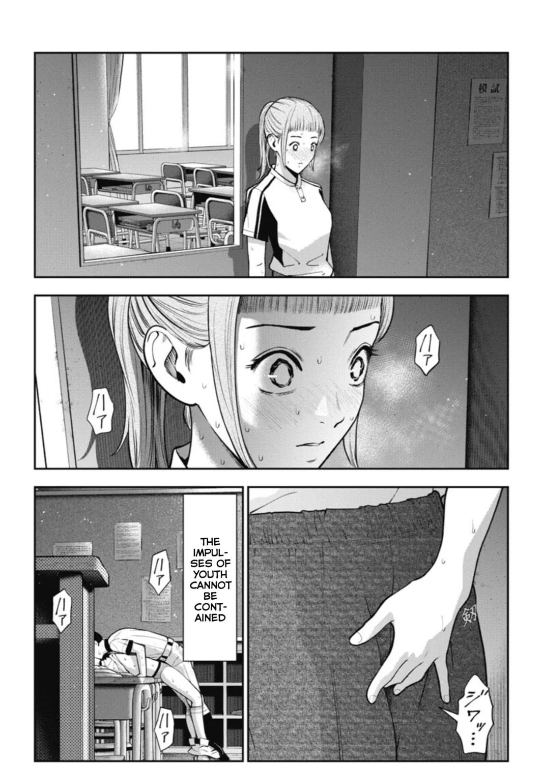 Double Play Chapter 18 page 39 - 