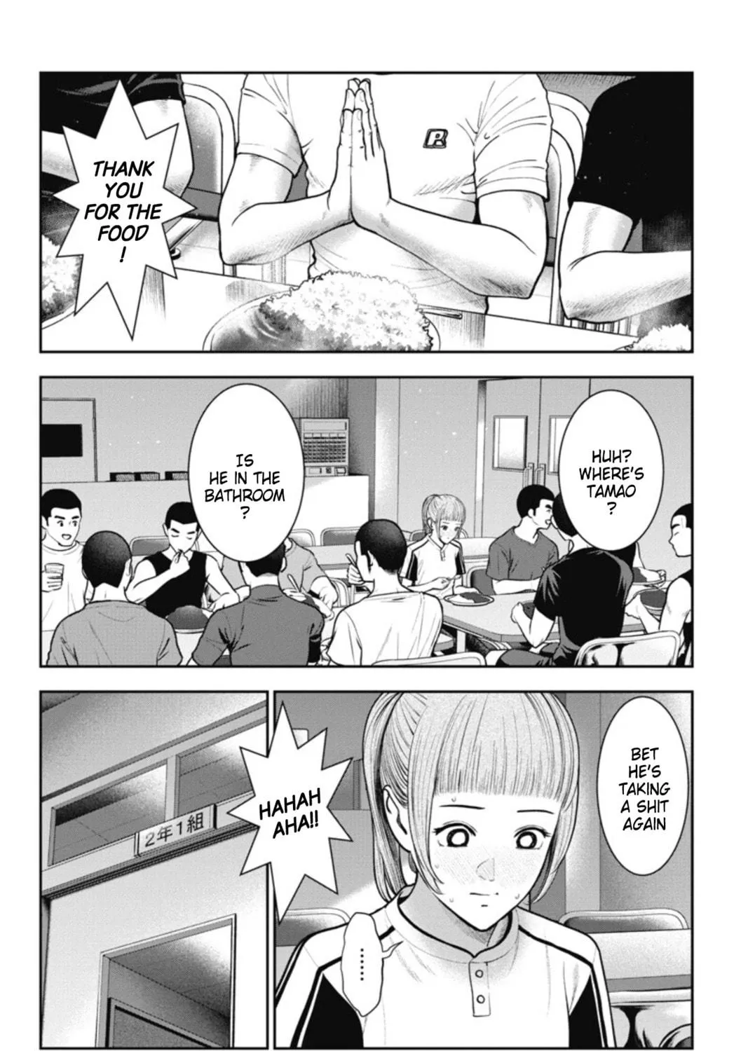 Double Play Chapter 18 page 5 - 