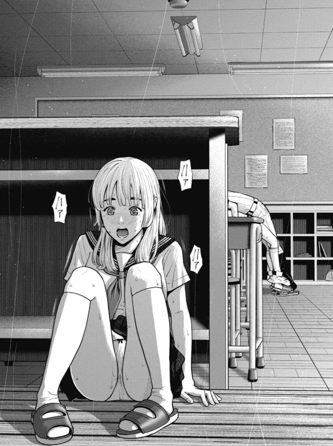 Double Play Chapter 18 page 41 - 