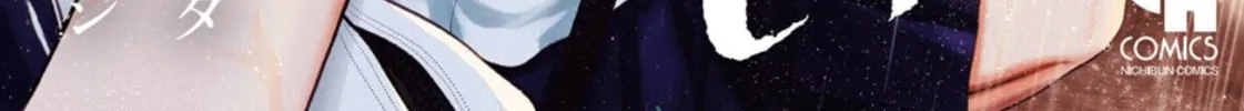 Double Play Chapter 19 page 2 - 