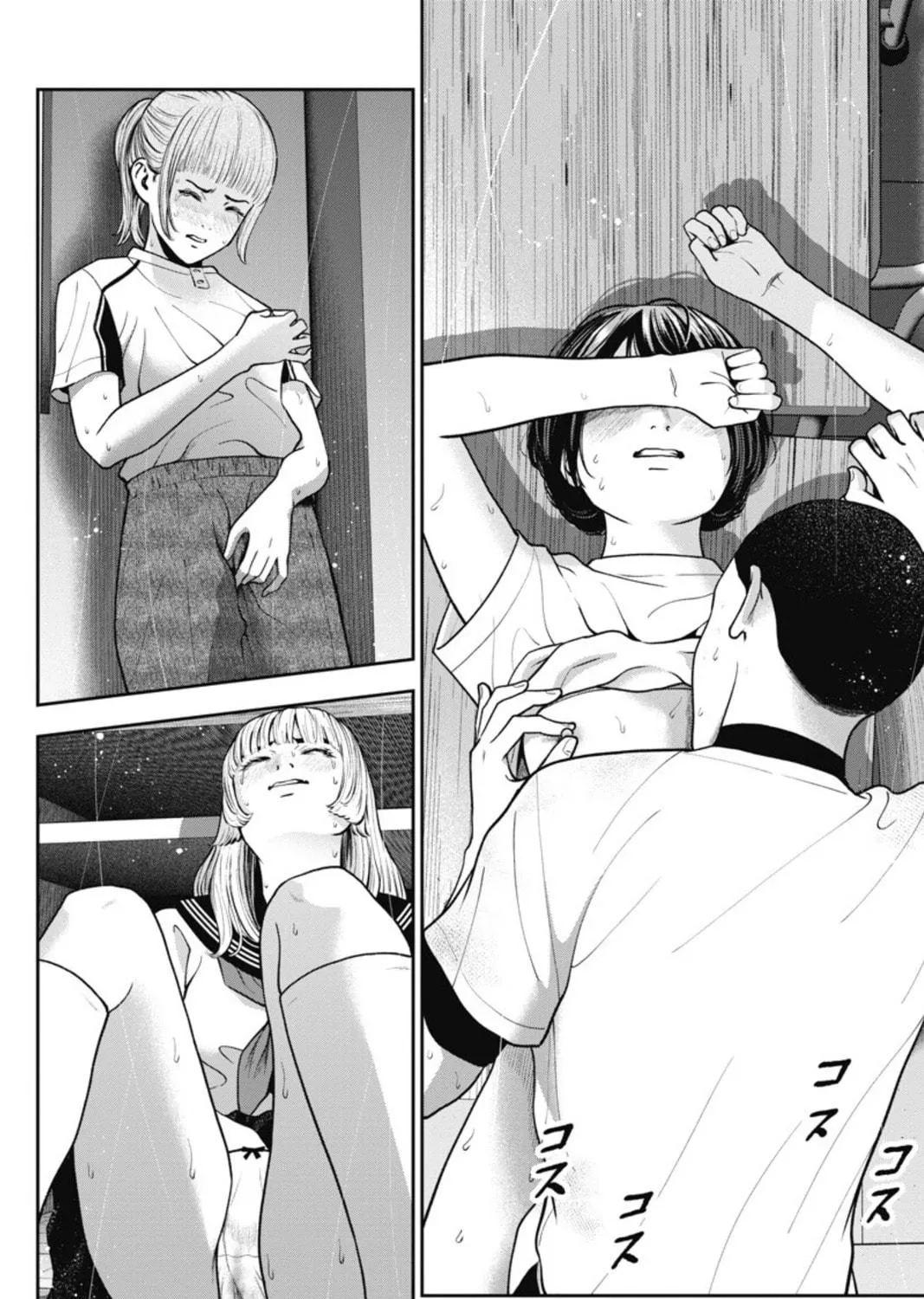 Double Play Chapter 19 page 11 - 