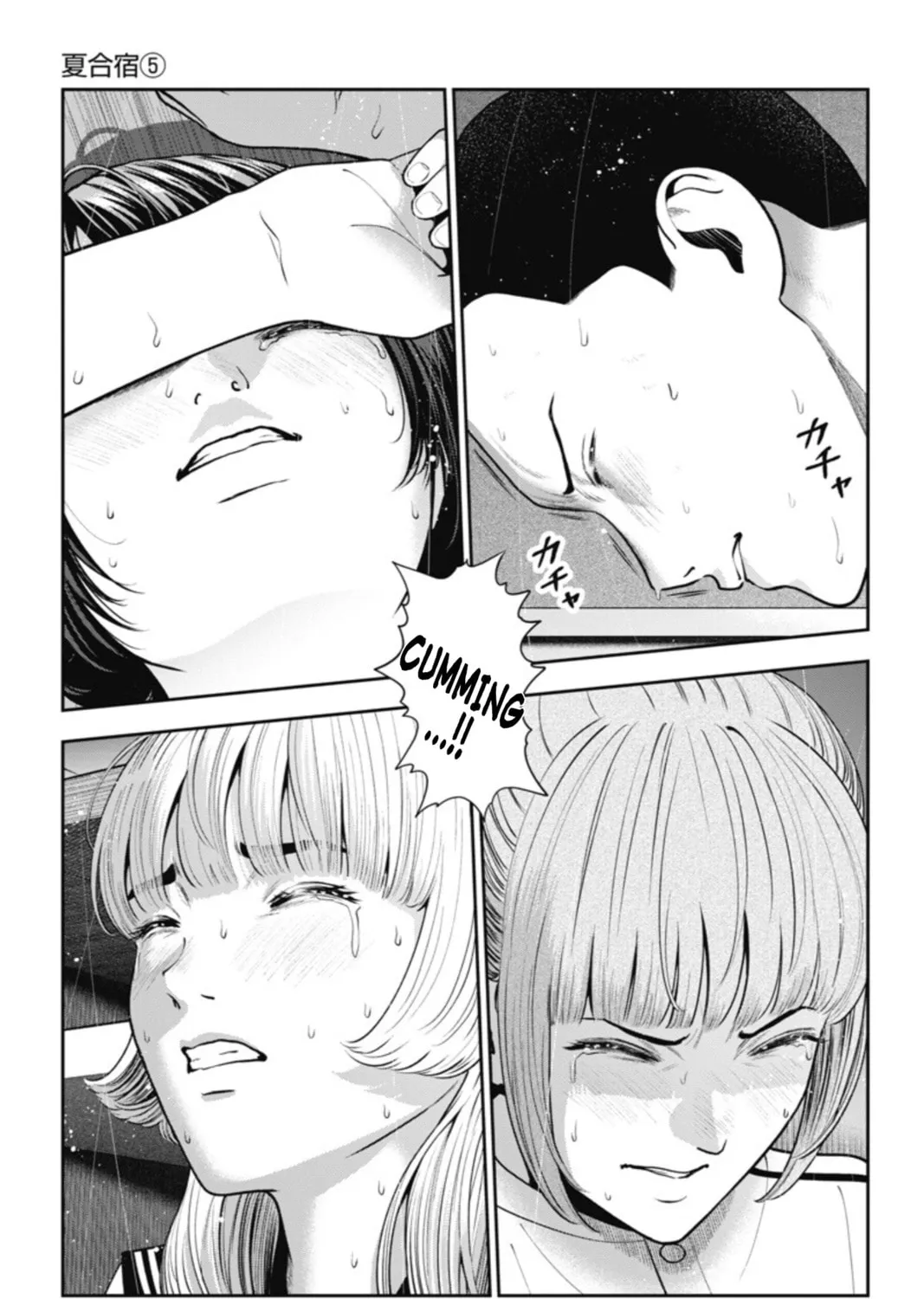 Double Play Chapter 19 page 13 - 