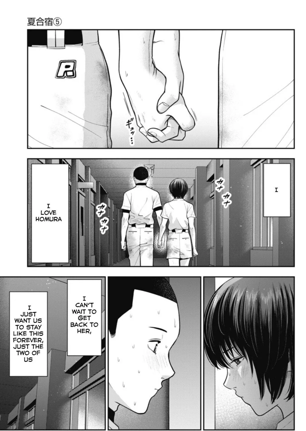 Double Play Chapter 19 page 29 - 