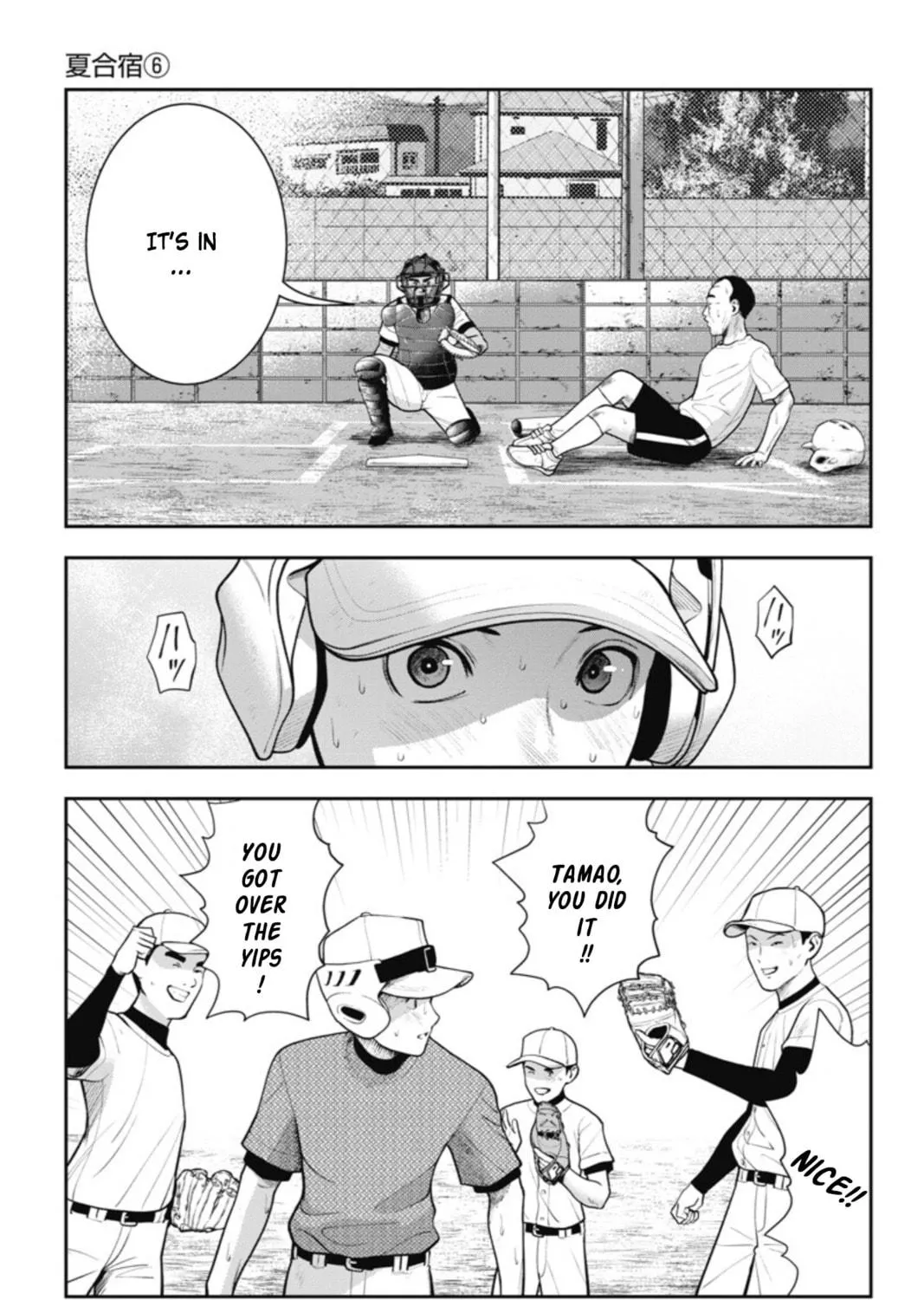 Double Play Chapter 20 page 35 - 