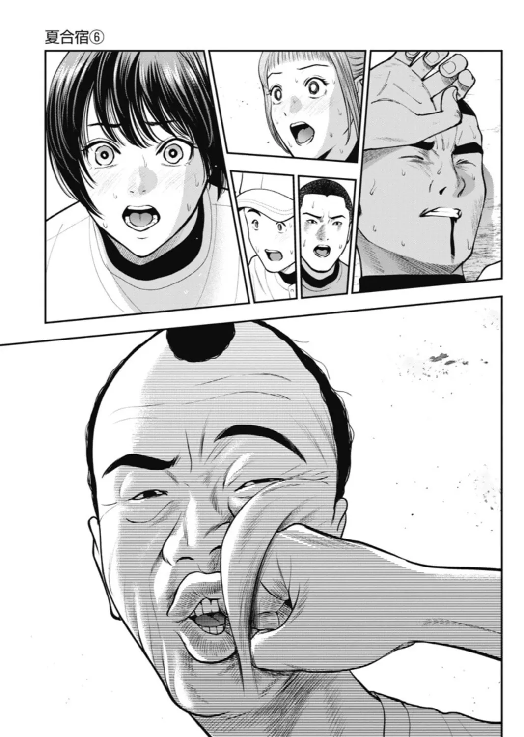 Double Play Chapter 20 page 43 - 