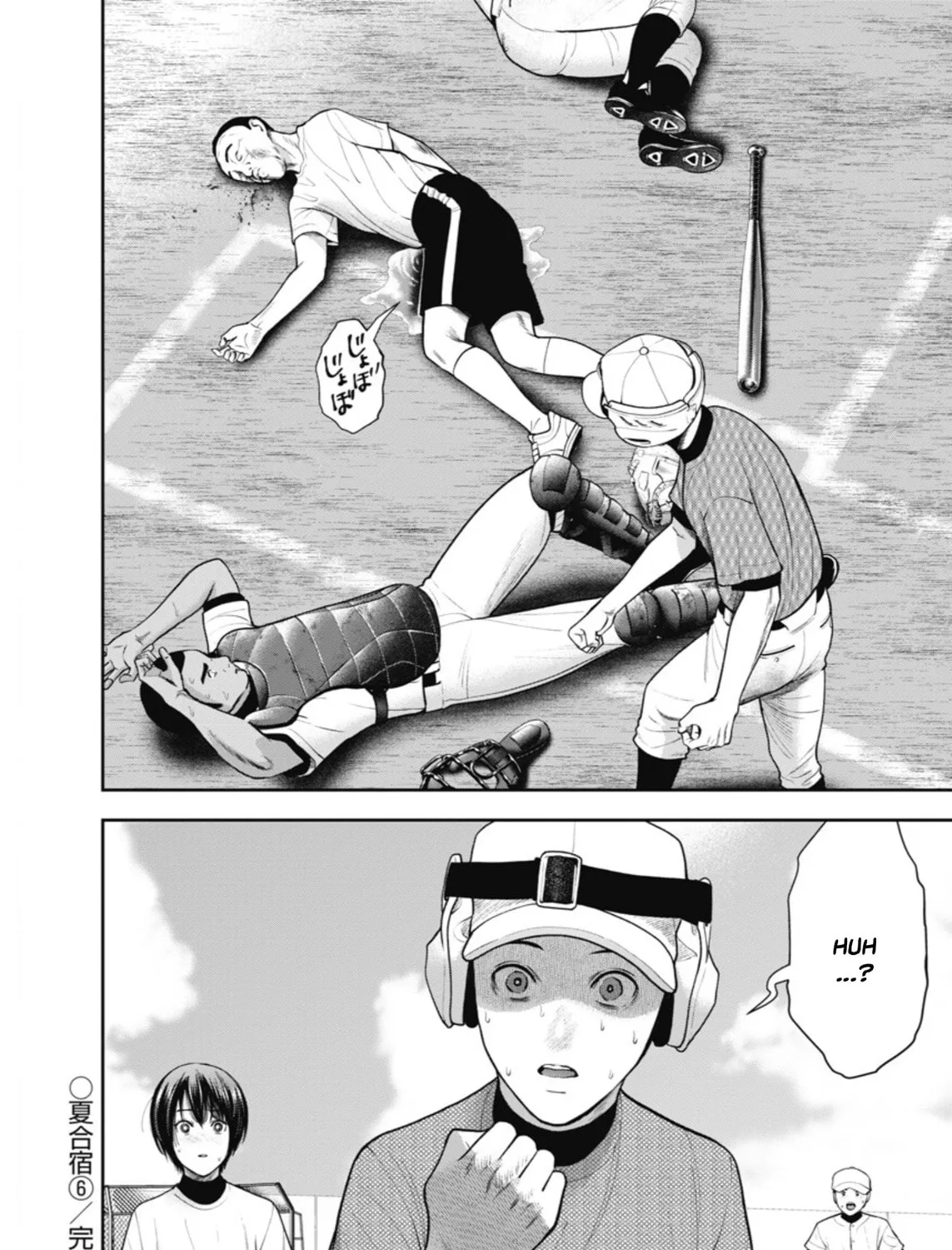 Double Play Chapter 20 page 45 - 