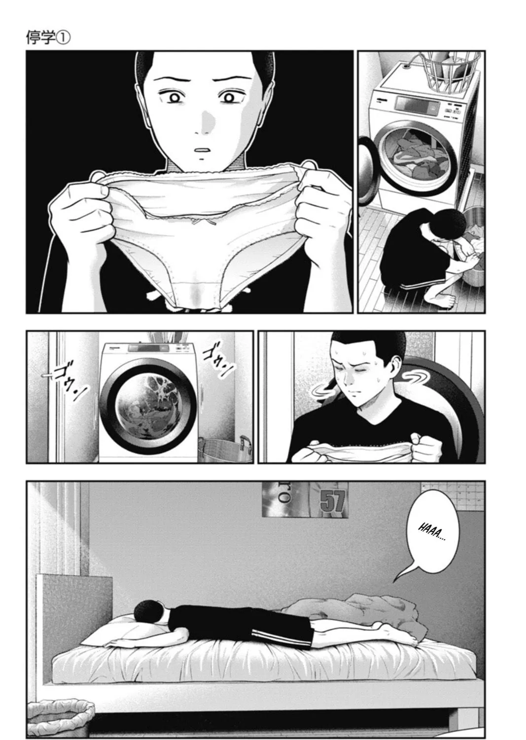 Double Play Chapter 21 page 11 - 