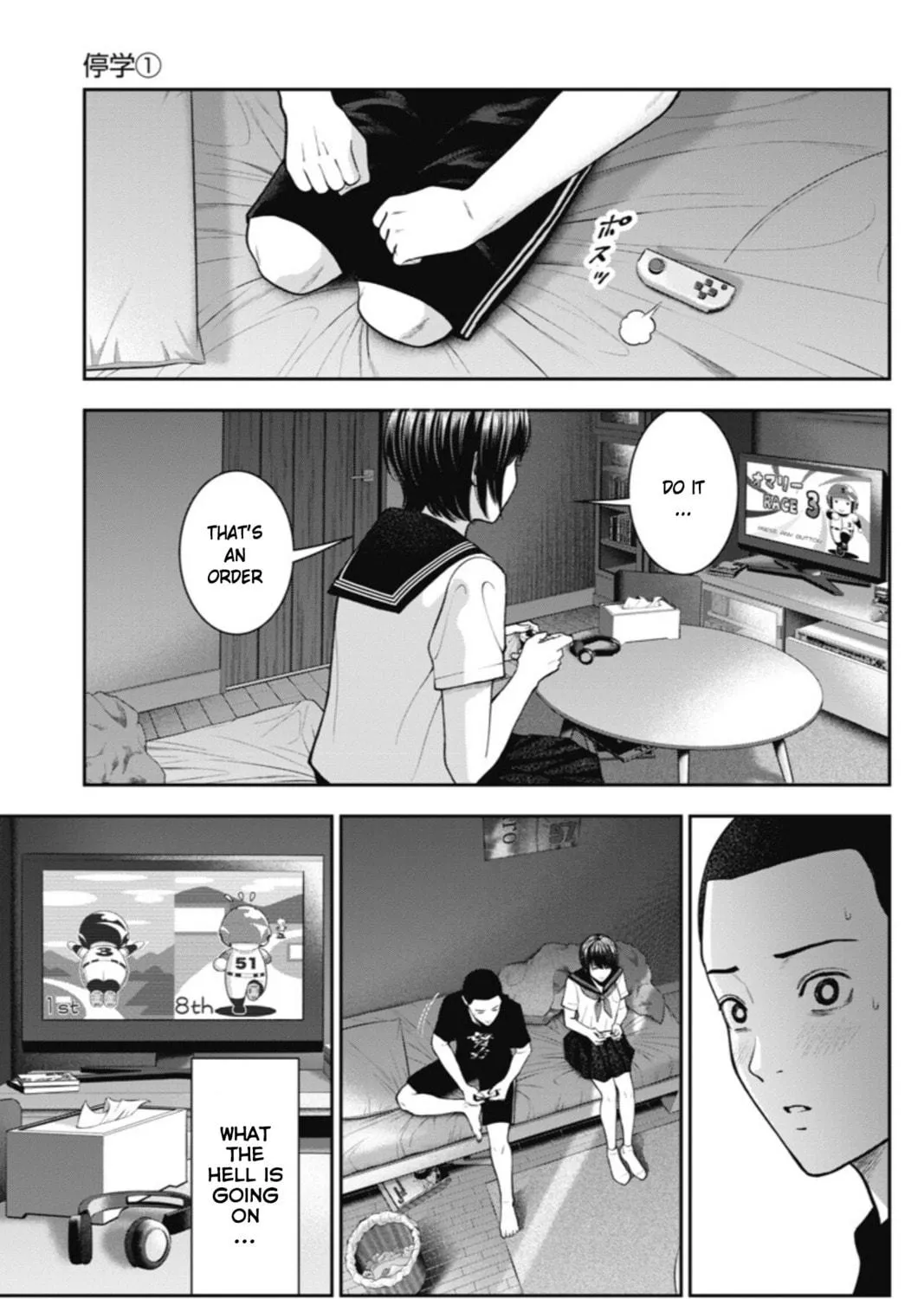 Double Play Chapter 21 page 19 - 