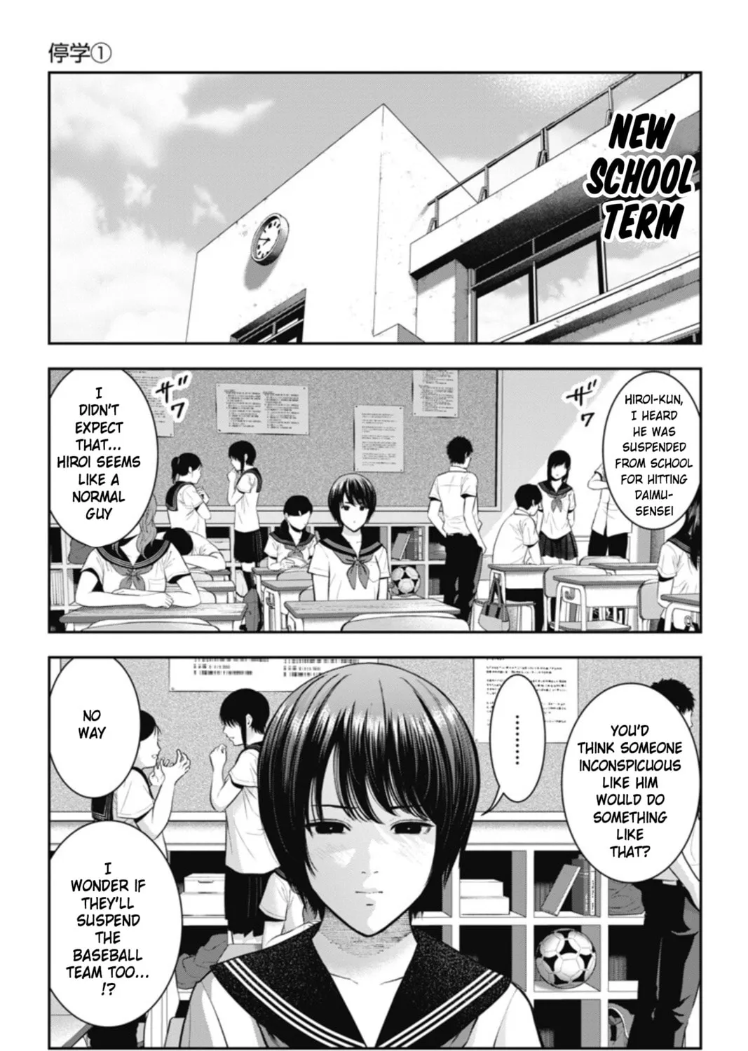 Double Play Chapter 21 page 3 - 