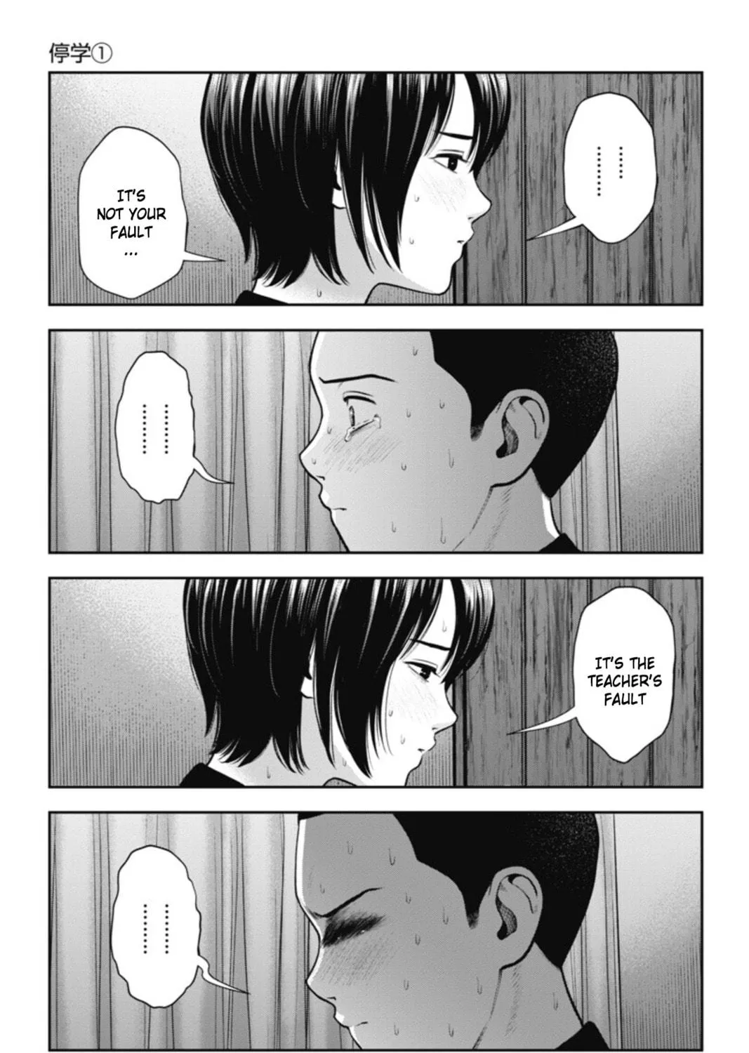 Double Play Chapter 21 page 23 - 