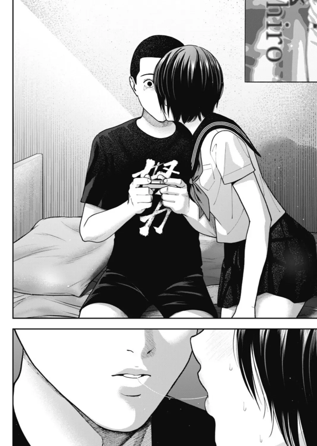 Double Play Chapter 21 page 25 - 