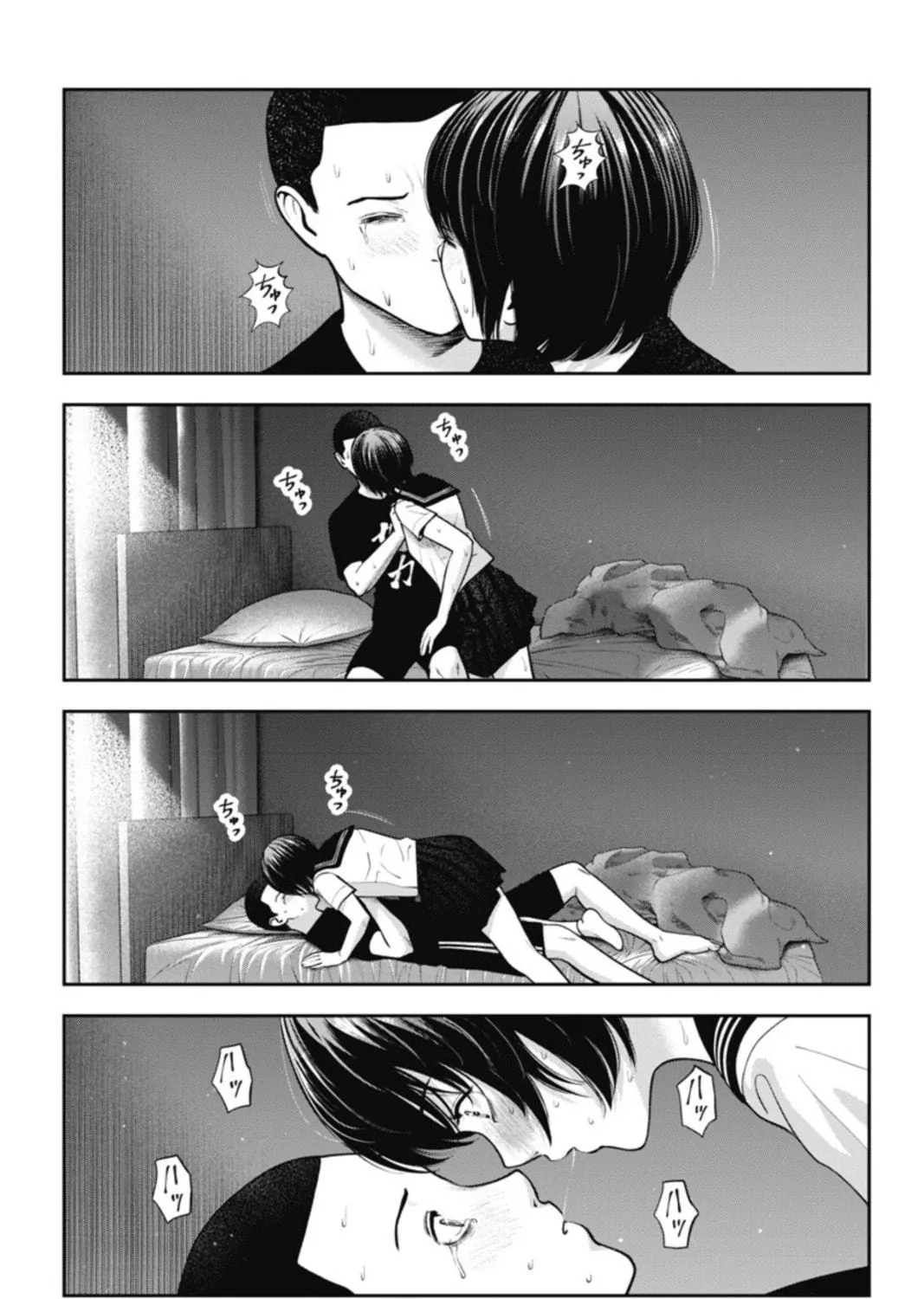 Double Play Chapter 21 page 29 - 