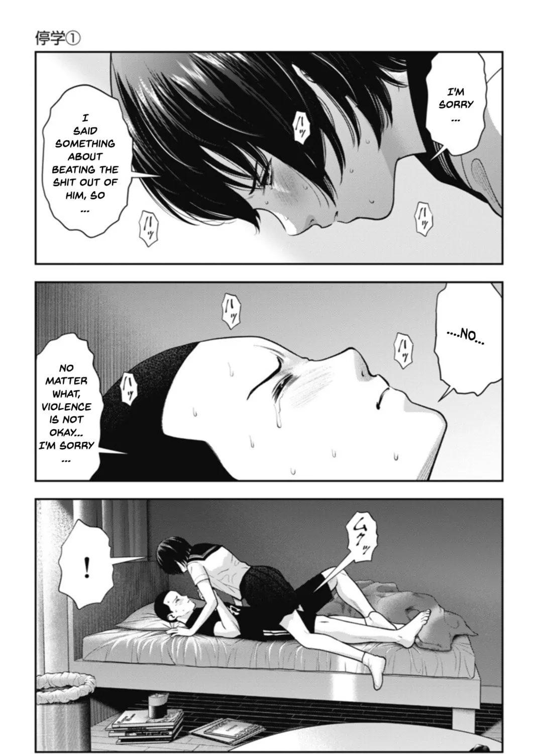 Double Play Chapter 21 page 31 - 