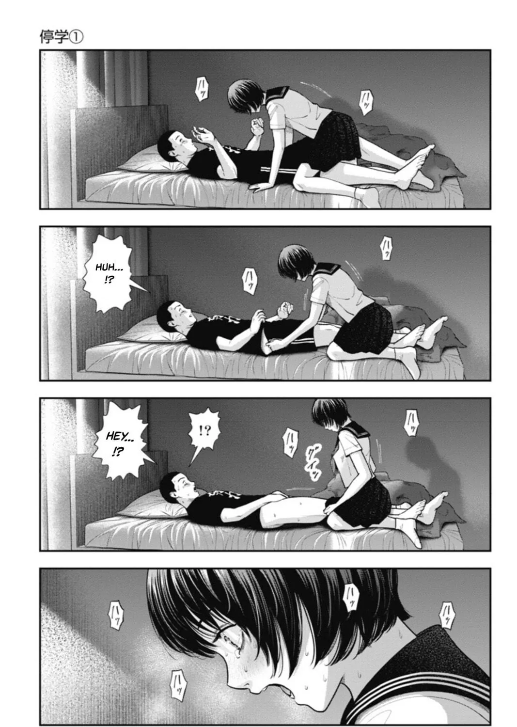 Double Play Chapter 21 page 35 - 