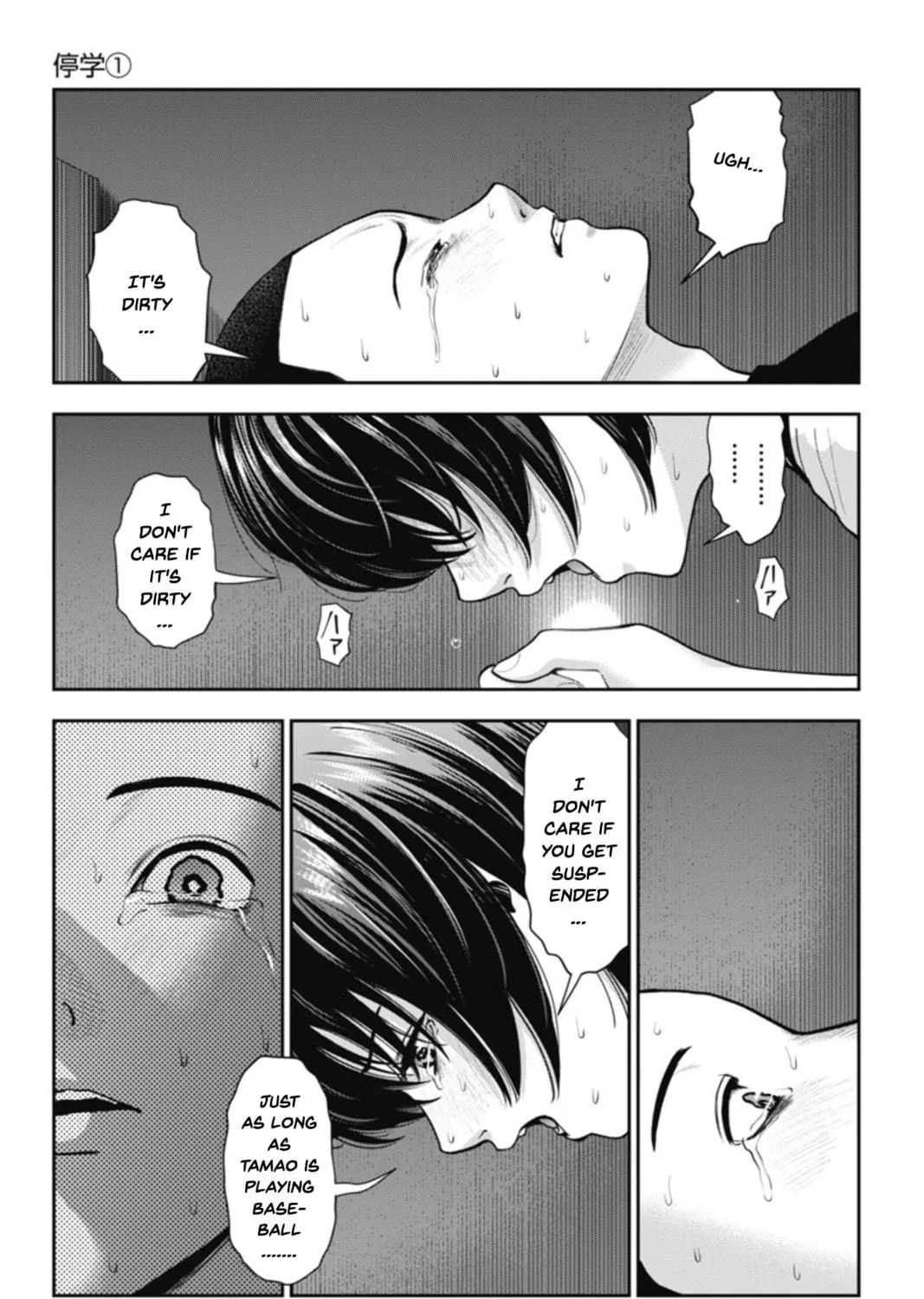 Double Play Chapter 21 page 39 - 
