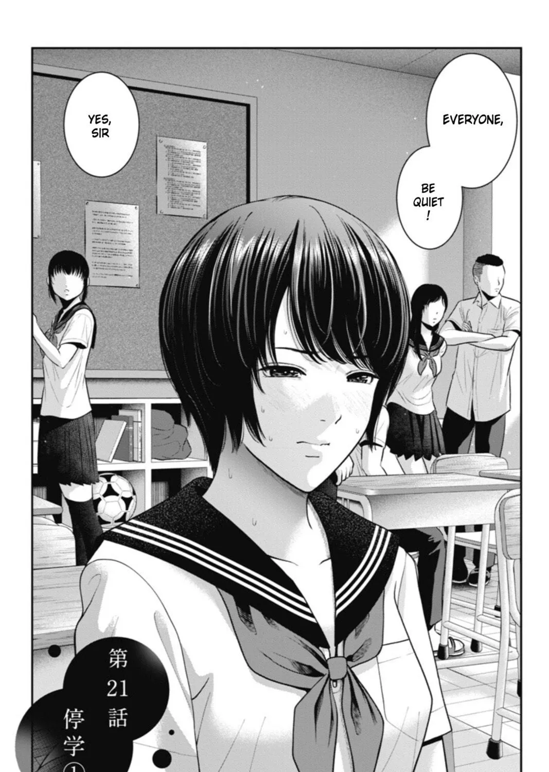 Double Play Chapter 21 page 5 - 