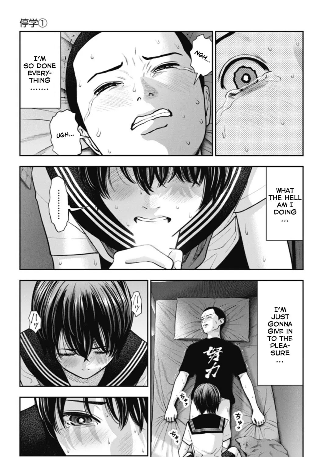 Double Play Chapter 21 page 43 - 