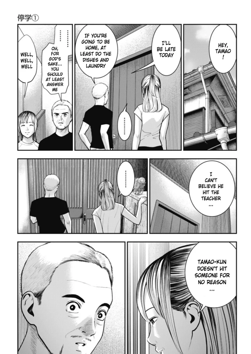 Double Play Chapter 21 page 7 - 