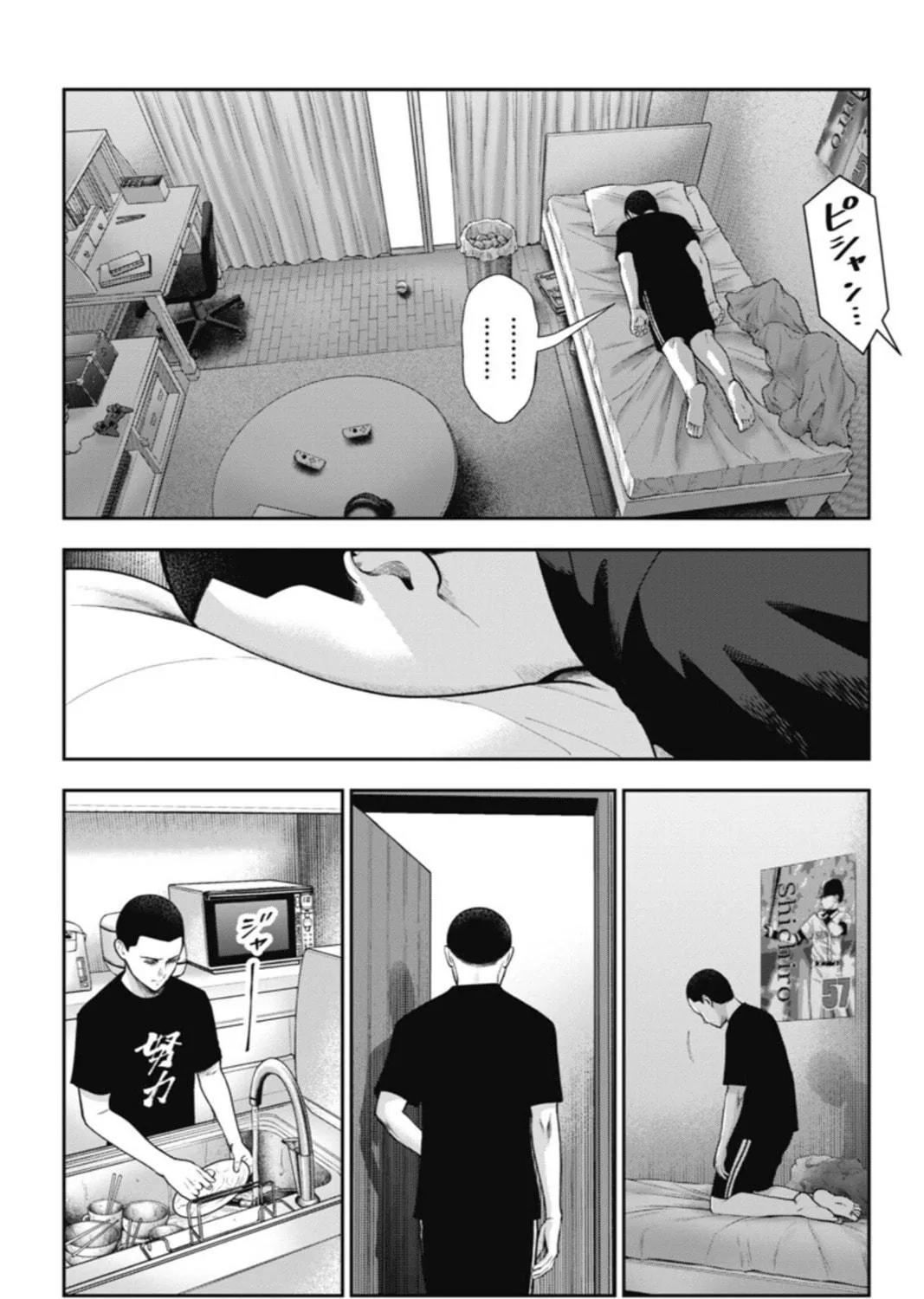 Double Play Chapter 21 page 9 - 