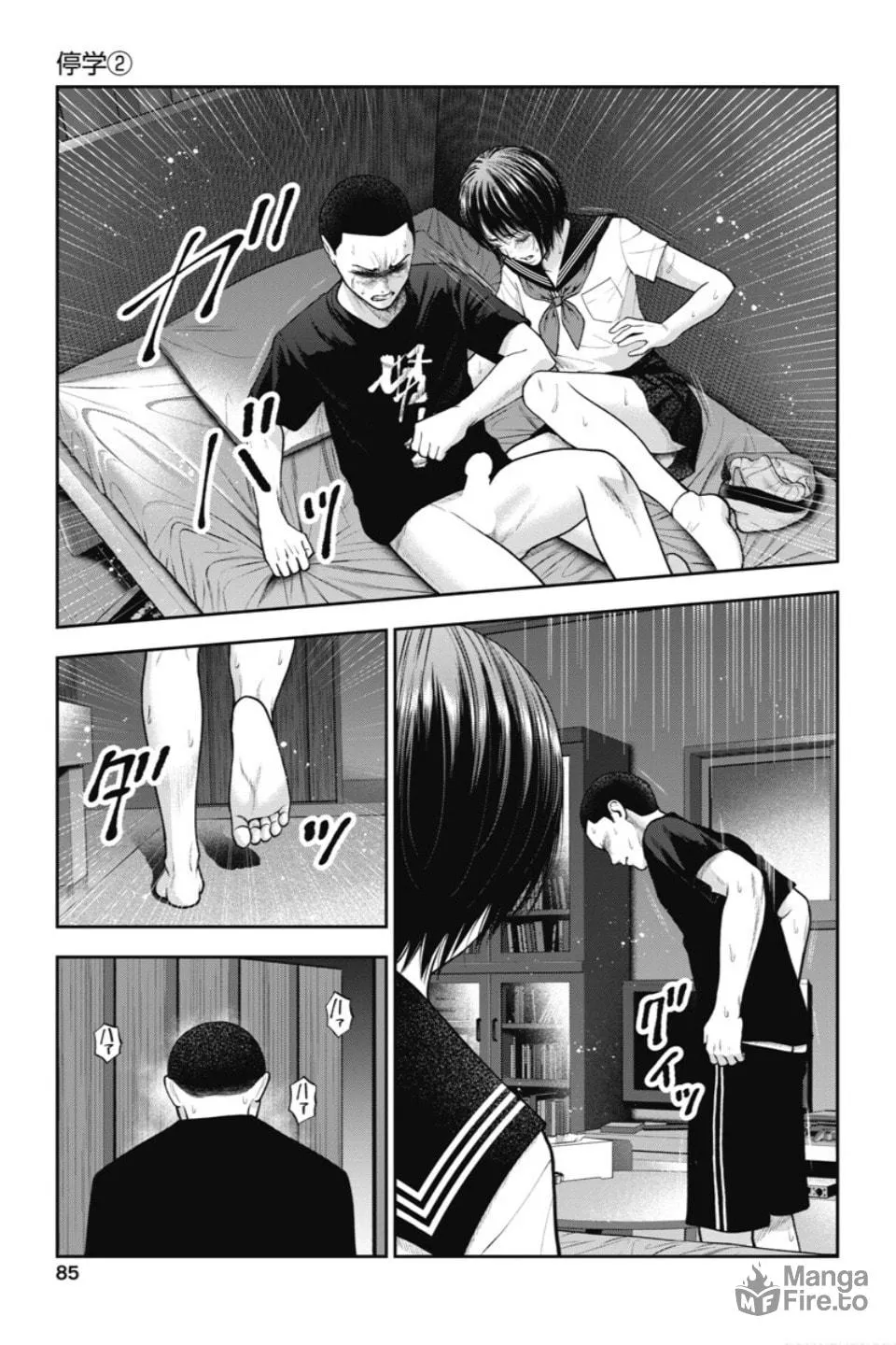 Double Play Chapter 22 page 12 - 