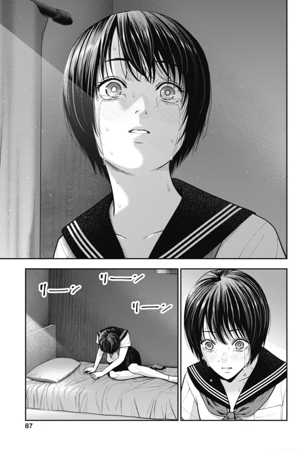 Double Play Chapter 22 page 14 - 