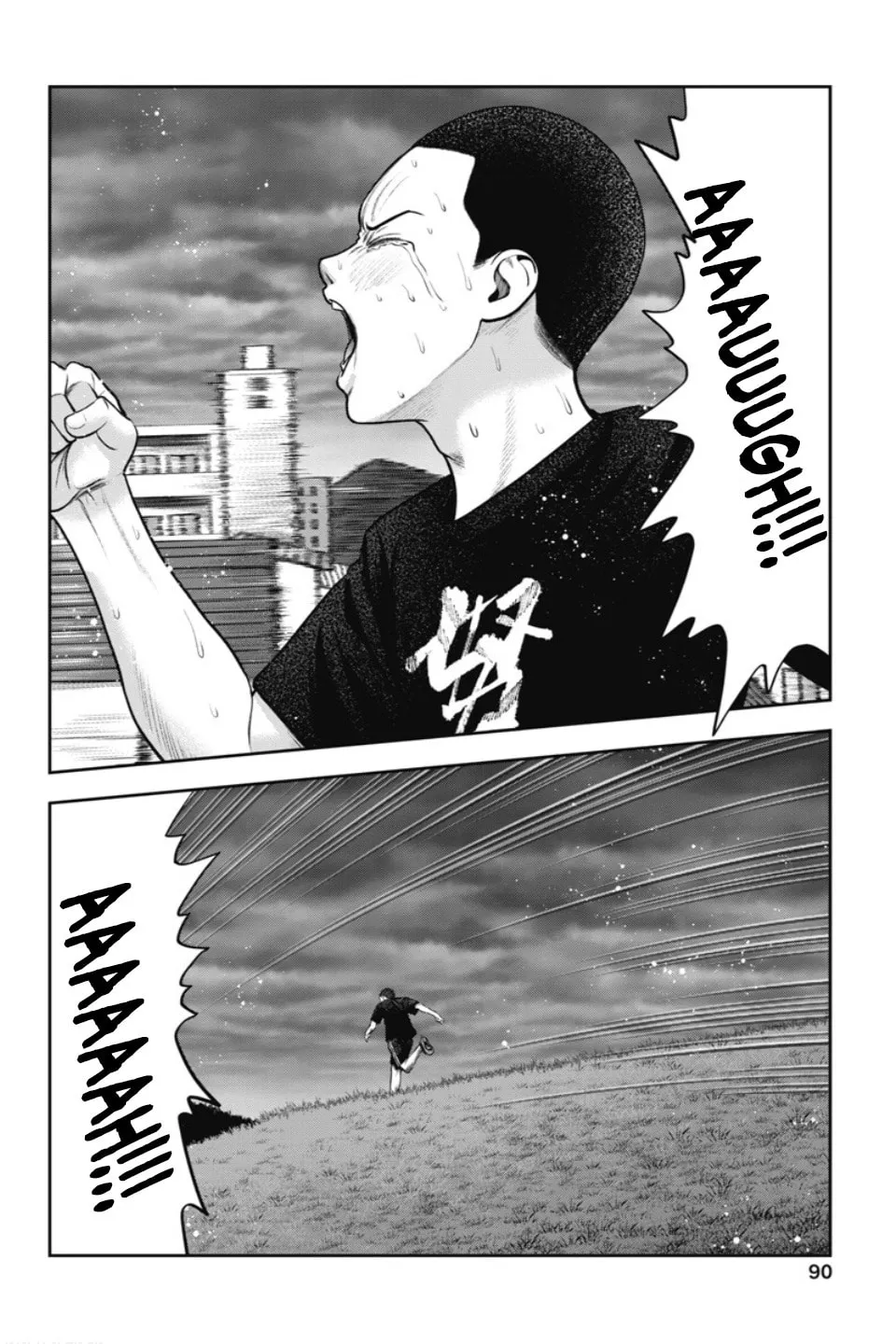 Double Play Chapter 22 page 17 - 