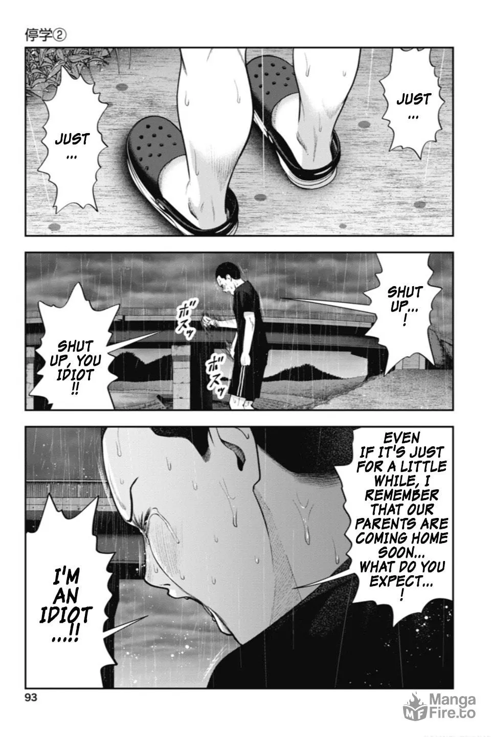 Double Play Chapter 22 page 20 - 
