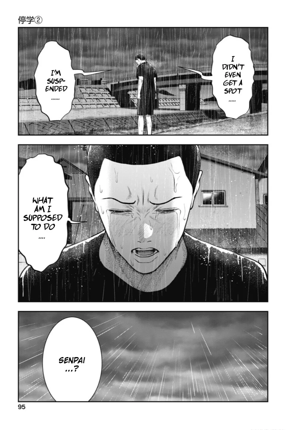 Double Play Chapter 22 page 22 - 