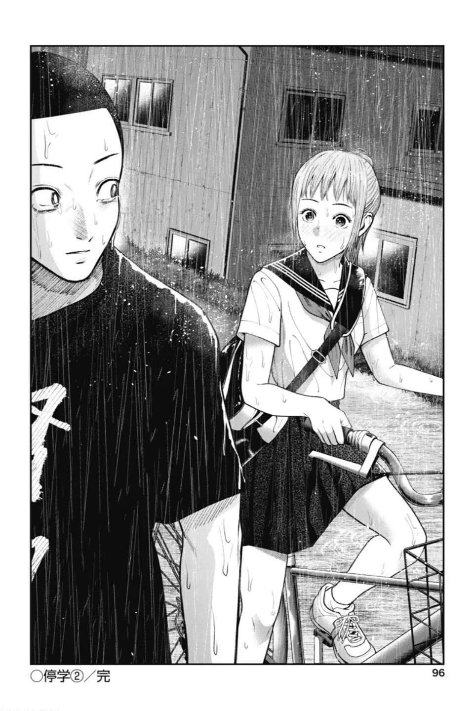 Double Play Chapter 22 page 23 - 