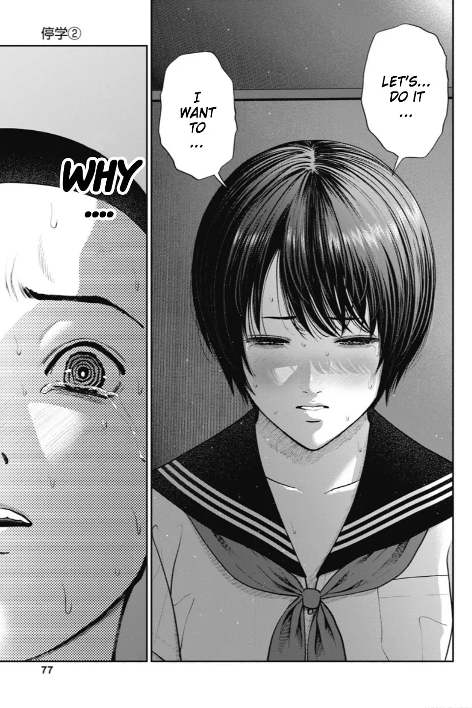 Double Play Chapter 22 page 4 - 