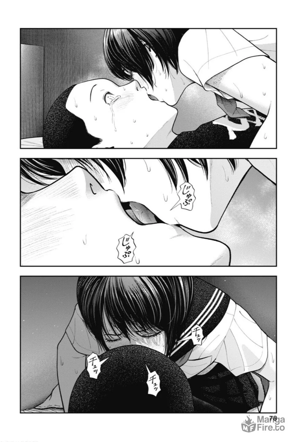 Double Play Chapter 22 page 5 - 