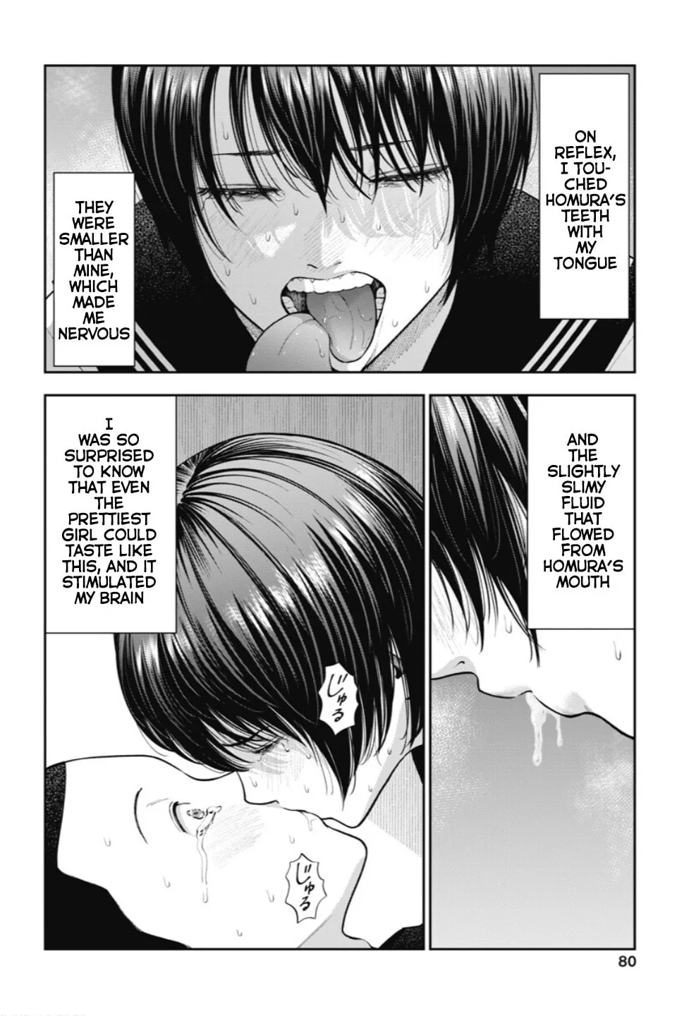 Double Play Chapter 22 page 7 - 