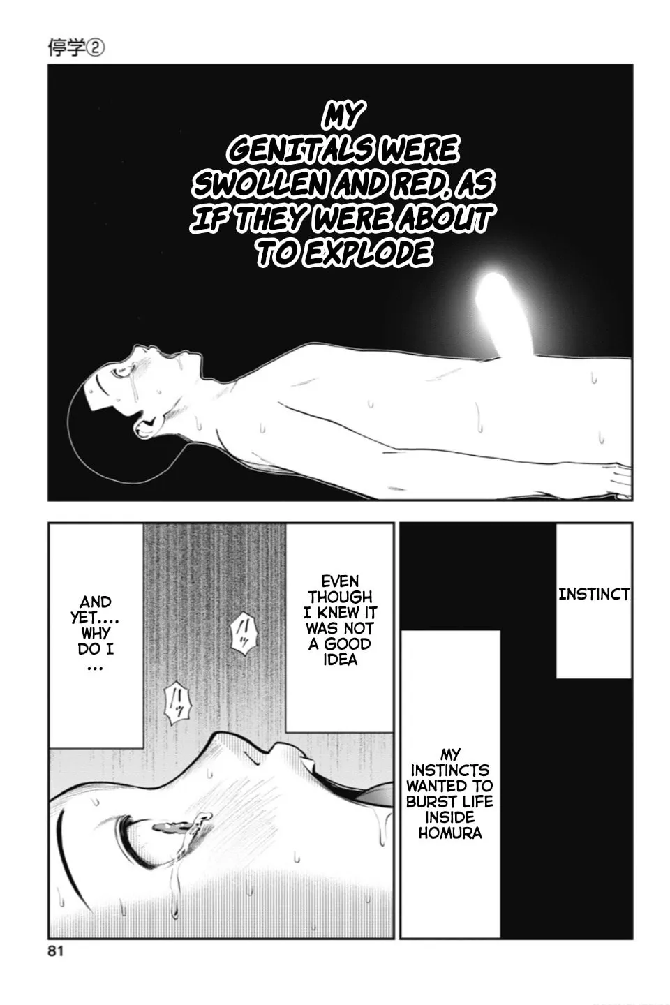Double Play Chapter 22 page 8 - 