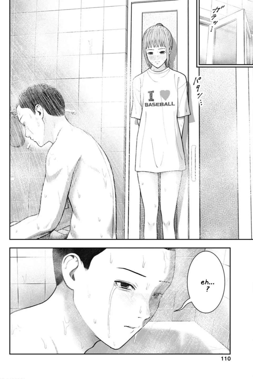 Double Play Chapter 23 page 13 - 