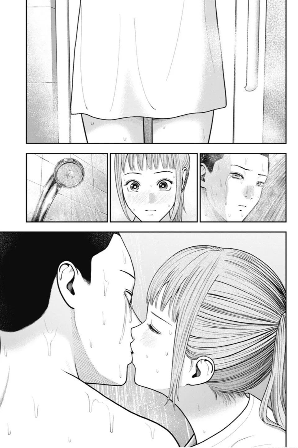 Double Play Chapter 23 page 14 - 
