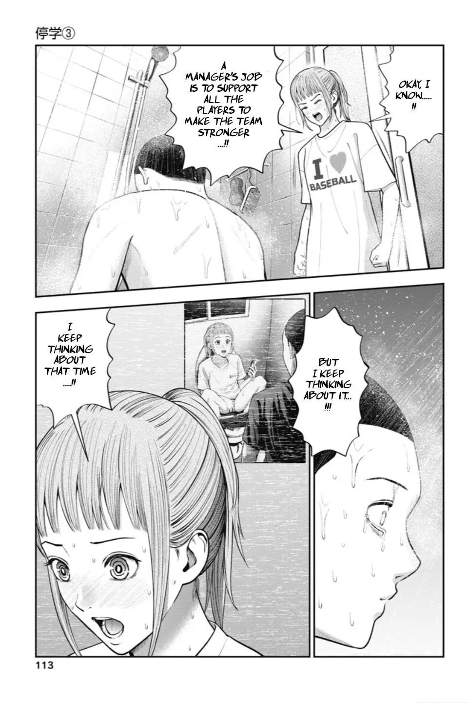 Double Play Chapter 23 page 16 - 