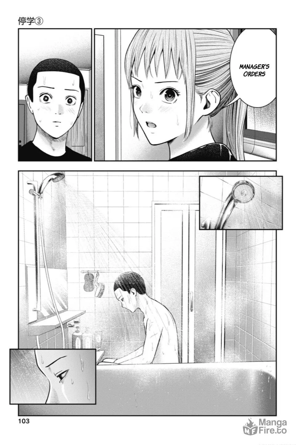 Double Play Chapter 23 page 6 - 