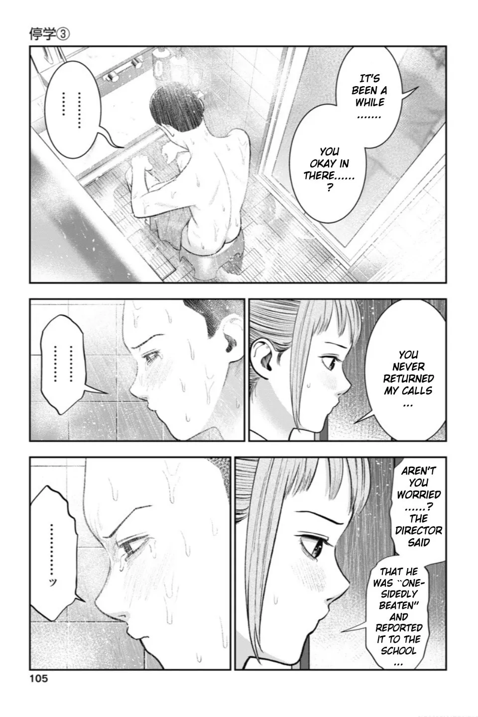 Double Play Chapter 23 page 8 - 