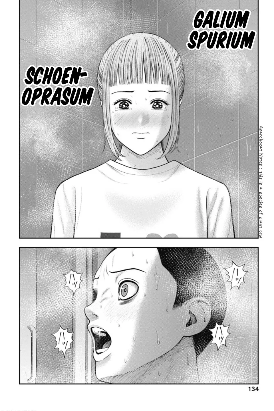 Double Play Chapter 24 page 13 - 