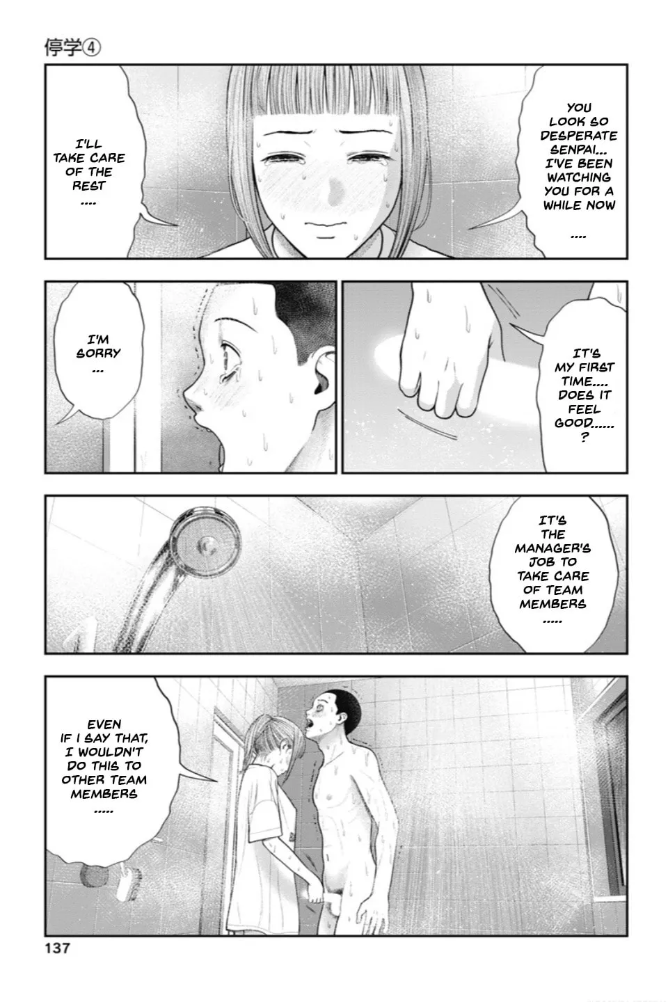 Double Play Chapter 24 page 16 - 