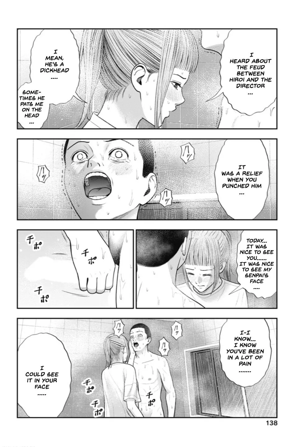 Double Play Chapter 24 page 17 - 