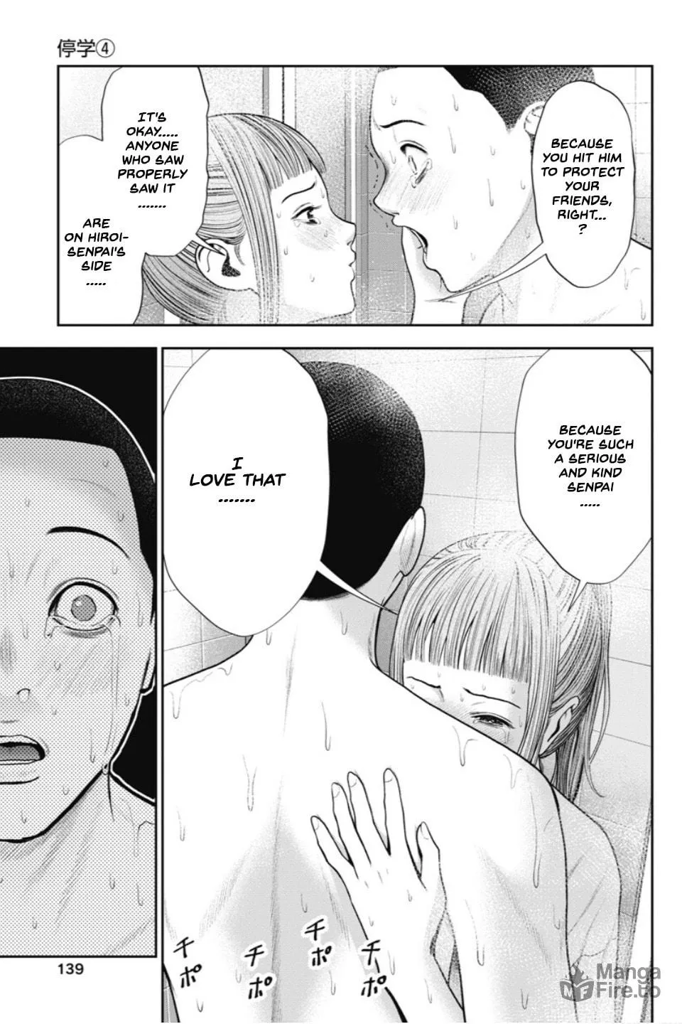 Double Play Chapter 24 page 18 - 